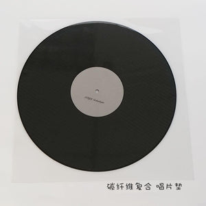 FFYX carbon fiber LP mat for turntables