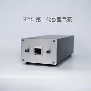 FFYX Quiet Air Pump For Turntable Tonearm