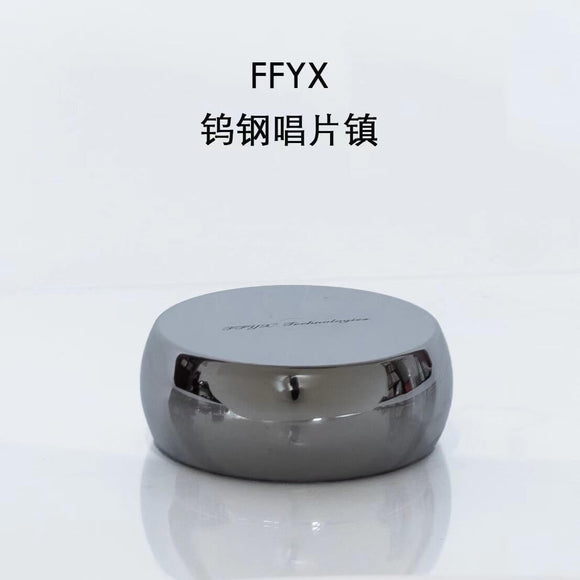FFYX Tungsten Steel Record Clamp