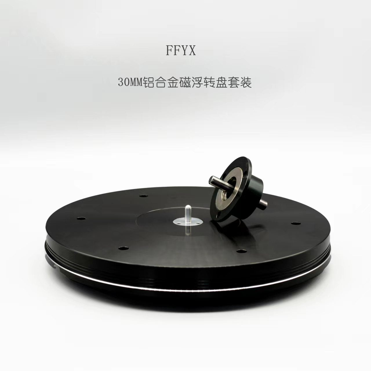 FFYX Platter 30T&Tungsten steel Maglev bearing for DIY Turnta – LTdoremi