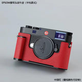 Handmade Genuine Leather Camera Case For Leica M11